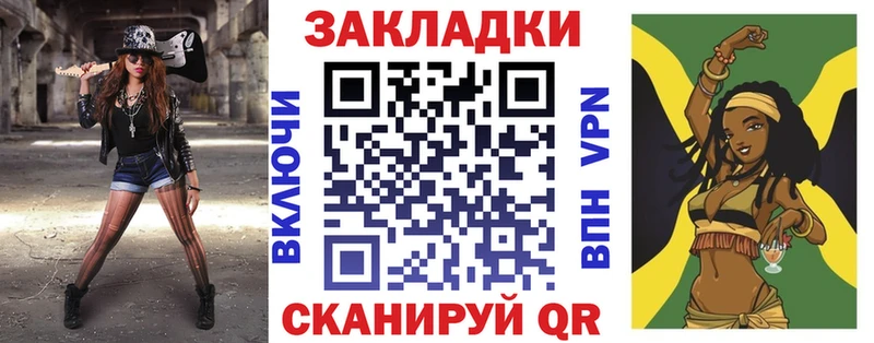 Наркота Иноземцево ГАШИШ  АМФ  Галлюциногенные грибы  МЕФ  Марихуана  Alpha-PVP  Cocaine 