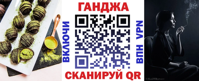 Еда ТГК конопля  цены   Иноземцево 