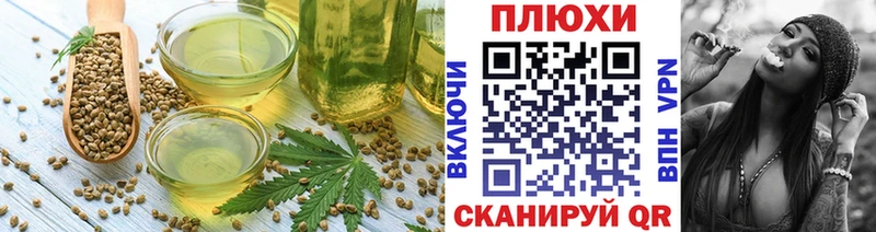 Печенье с ТГК конопля Иноземцево