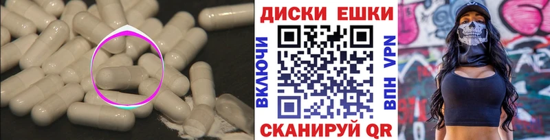 ЭКСТАЗИ таблы  Иноземцево 