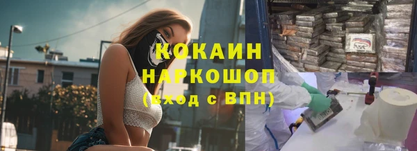 PSILOCYBIN Балахна