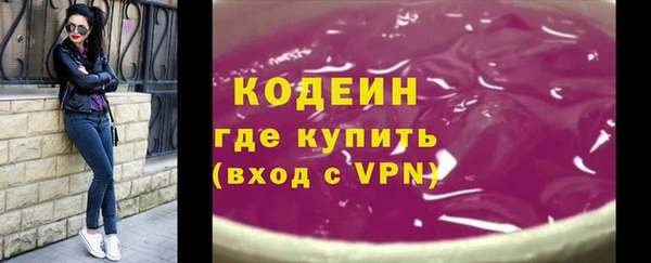 синтетический гашиш Щигры