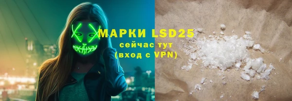 PSILOCYBIN Балахна
