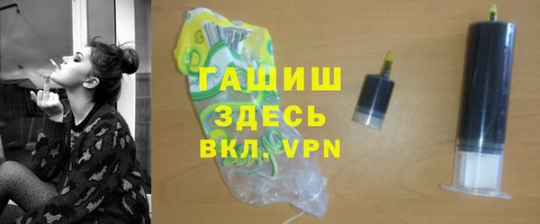 альфа пвп Шали