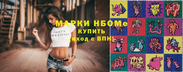мефедрон мука Шарыпово