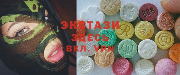 PSILOCYBIN Балахна