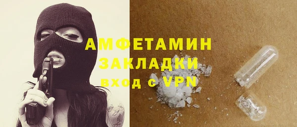 PSILOCYBIN Балахна