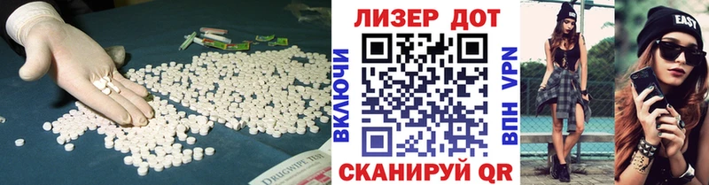 где найти наркотики  Иноземцево  ЛСД экстази кислота 