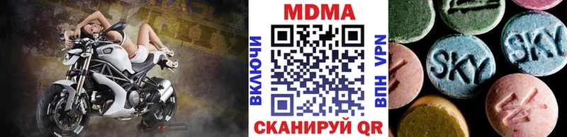 МДМА Molly  Иноземцево 