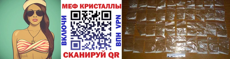 Меф mephedrone  Иноземцево 