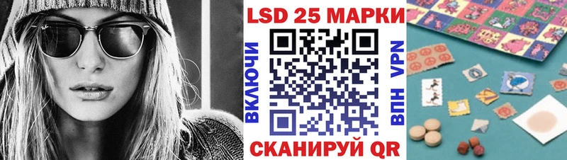 даркнет Telegram  Иноземцево  Марки N-bome 1,8мг 