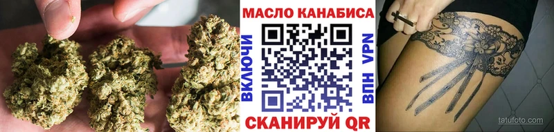 Дистиллят ТГК гашишное масло Иноземцево