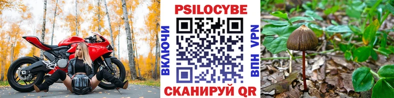 Галлюциногенные грибы мухоморы  Иноземцево 